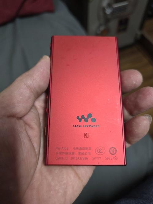 1774745107740084.jpg