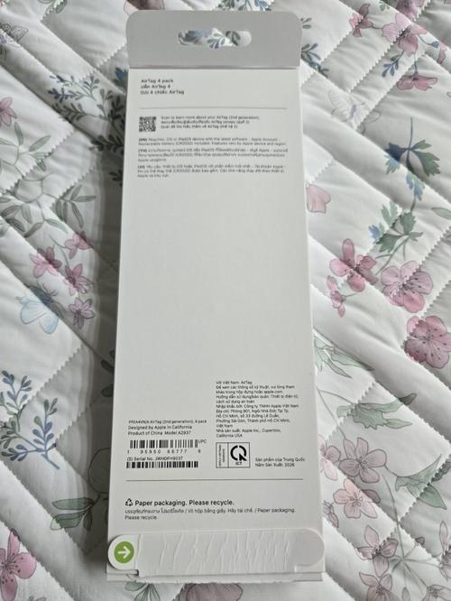 1787558106380800.jpg