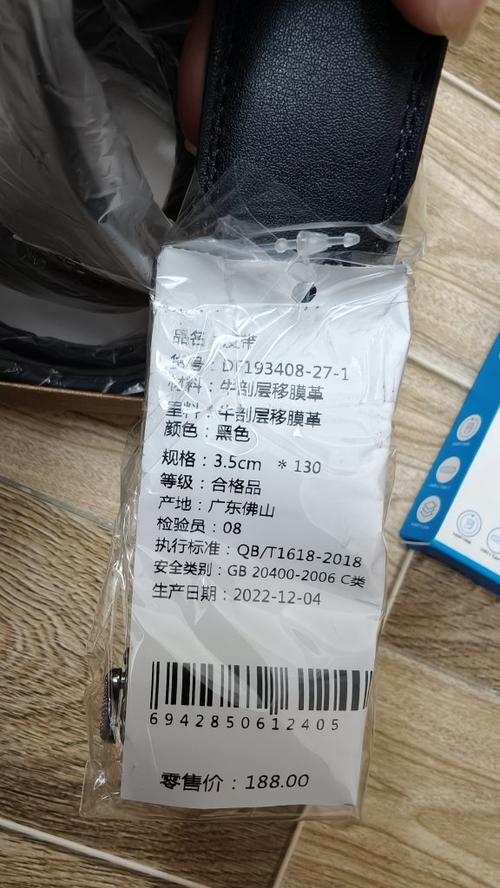1791862510859001.jpg